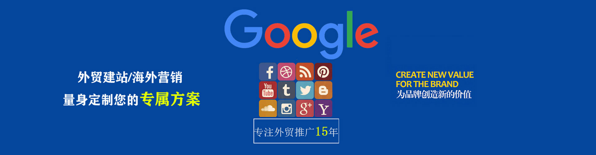 建宁sem推广