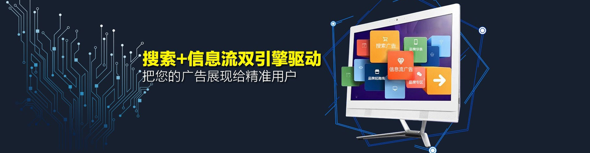 建宁百度推广平台